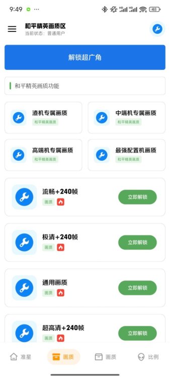 Screenshot_2024-10-29-09-49-12-659_chuyang6666.com.jpg