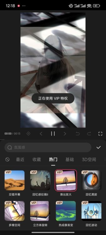 Screenshot_2024-11-04-12-18-02-879_com.kwai.videoeditor.jpg