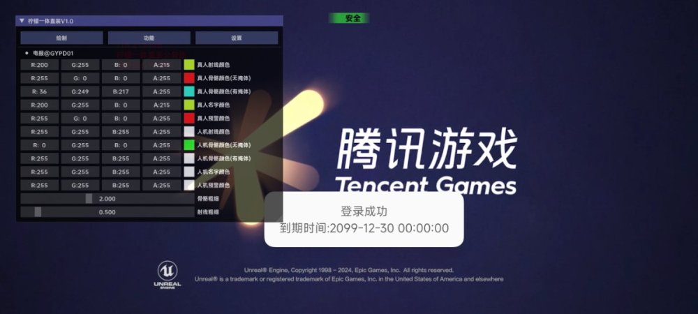 Screenshot_2024-11-04-15-39-07-386_com.tencent.tmgp.pubgmhd.jpg