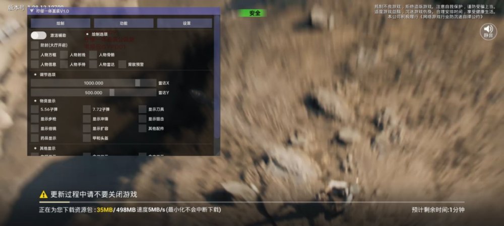 Screenshot_2024-11-04-15-39-20-946_com.tencent.tmgp.pubgmhd.jpg