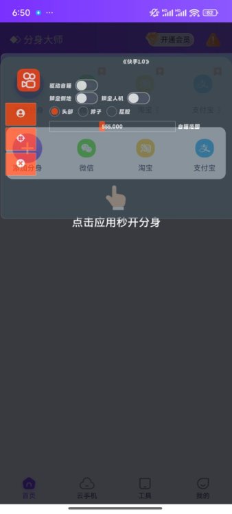 Screenshot_2024-11-04-18-50-31-602_com.qihoo.magic.jpg