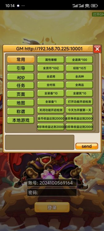 Screenshot_2024-11-08-22-14-20-646_com.naxiashanhuo.jpg