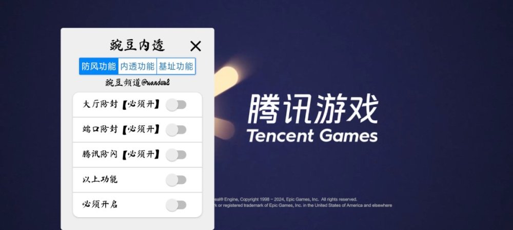 Screenshot_2024-11-09-16-21-04-600_com.tencent.tmgp.pubgmhd.jpg