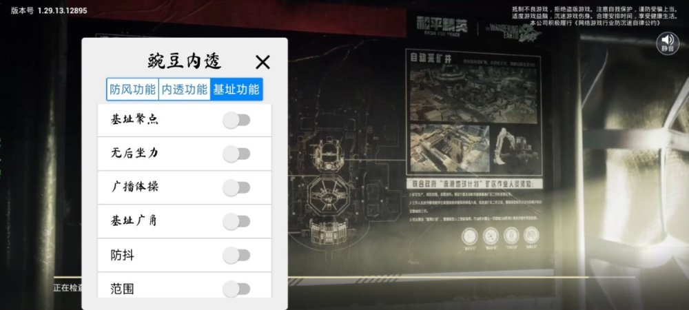 Screenshot_2024-11-09-16-21-19-355_com.tencent.tmgp.pubgmhd.jpg