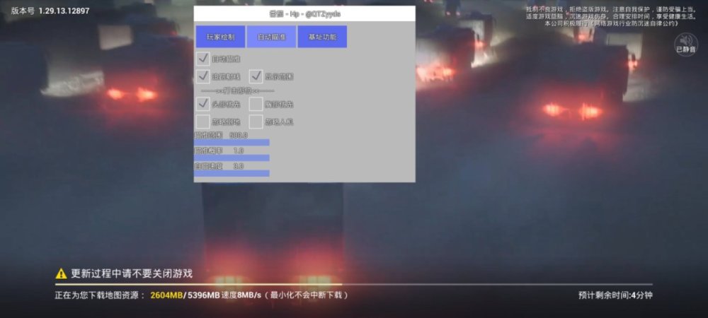 Screenshot_2024-11-13-10-09-57-597_com.tencent.tmgp.pubgmhd.jpg