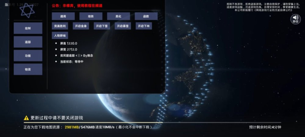 Screenshot_2024-11-20-10-51-04-005_com.tencent.tmgp.pubgmhd.jpg