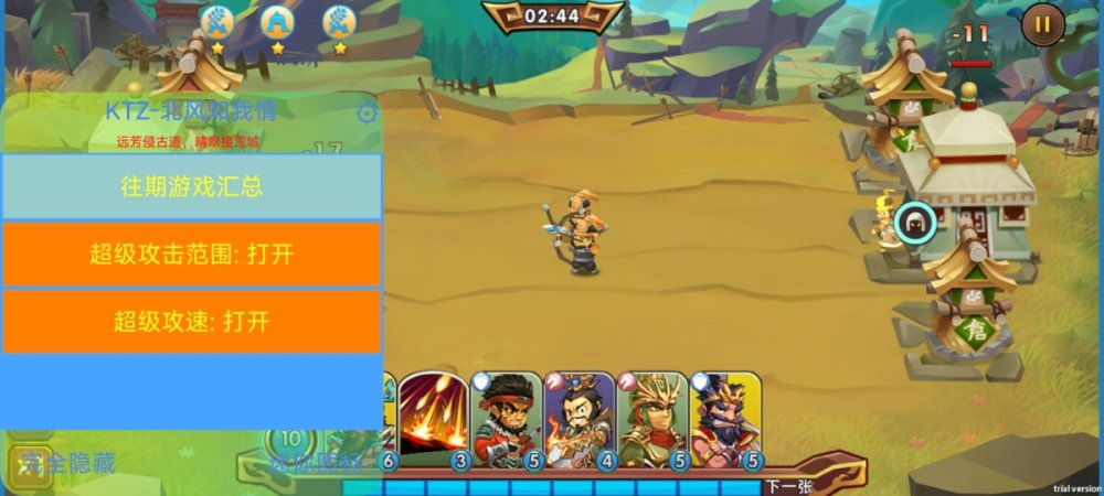 Screenshot_2024-12-07-23-23-06-673_com.oneonegames.sgcard3g2.jpg