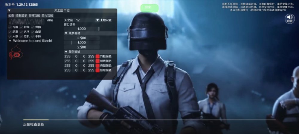 Screenshot_2024-12-10-08-56-07-341_com.tencent.tmgp.pubgmhd.jpg