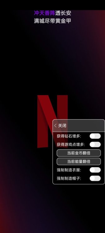 Screenshot_2024-12-22-16-48-11-142_com.netflix.NGP.CatsSoup.jpg