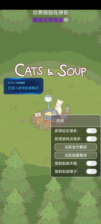 Screenshot_2024-12-22-16-48-18-063_com.netflix.NGP.CatsSoup.jpg