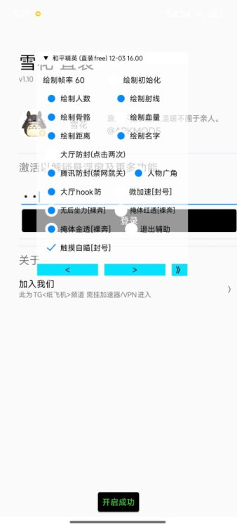 Screenshot_2024-12-23-15-27-09-738_com.xuehua.jpg