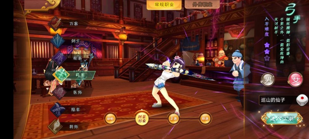 Screenshot_2024-12-30-20-52-56-694_com.ltgame.rxjh.tw.apk.jpg