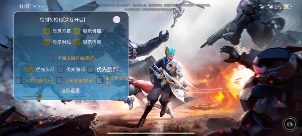 Screenshot_2025-01-13-11-17-30-593_com.tencent.tmgp.gnyx.jpg