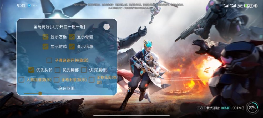 Screenshot_2025-01-15-21-31-55-505_com.tencent.tmgp.gnyx.jpg