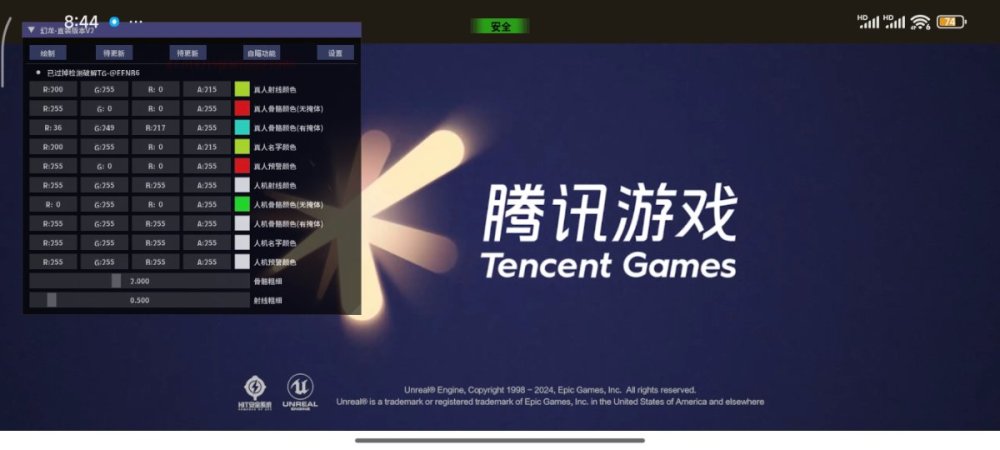 Screenshot_2025-02-02-20-44-48-761_com.tencent.tmgp.pubgmhd.jpg