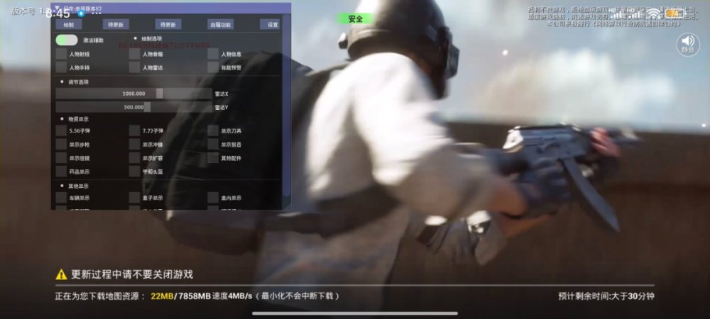 Screenshot_2025-02-02-20-45-11-801_com.tencent.tmgp.pubgmhd.jpg