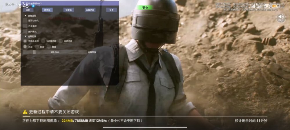 Screenshot_2025-02-02-20-45-26-366_com.tencent.tmgp.pubgmhd.jpg